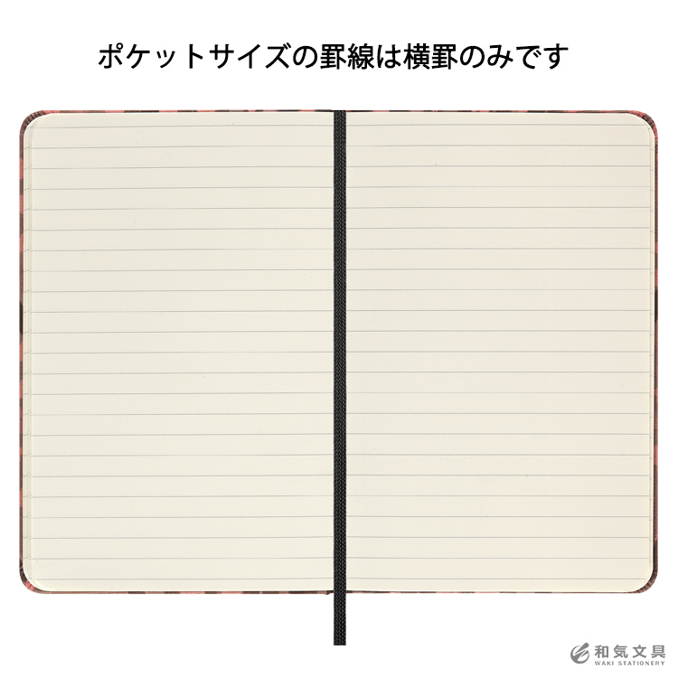 メモ、アイデアがまとめやすい横罫（ルールド）です。