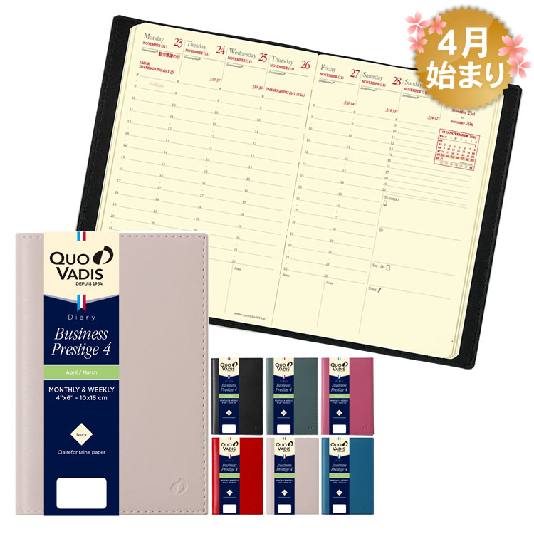 手帳 2023 4月始まり  クオバディス QUOVADIS 週間 バーチカル（時間軸タテ）16×16cm正方形 エグゼクティブノート4 ソーホー スケジュール帳
