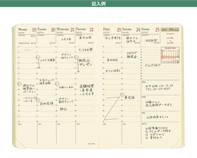 手帳 2023 4月始まり  クオバディス QUOVADIS 週間 バーチカル（時間軸タテ）16×16cm正方形 エグゼクティブノート4 ソーホー スケジュール帳