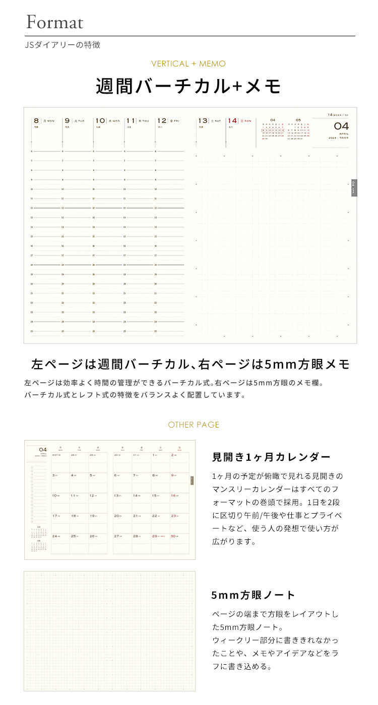 【楽天市場】手帳 スケジュール帳 フリーデイリー デイリー ...