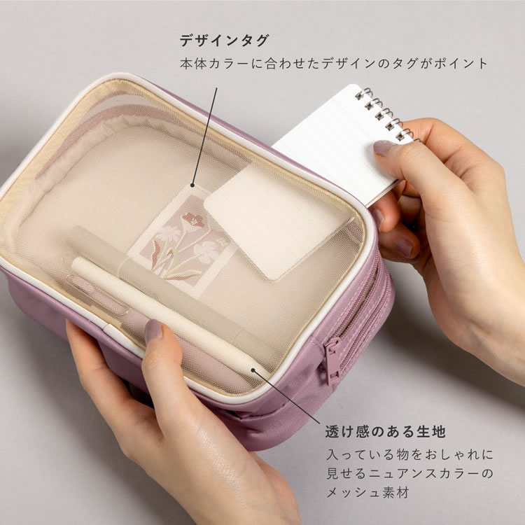 いろは出版 トレイシーマルチポーチ Mサイズ TRACY MULTI POUCH 小物入れ ペンケース おしゃれ メッシュ 大容量 半透明 トラベル コスメ 通販 文房具の和気文具 いろは出版 トレイシーマルチポーチ Mサイズ TRACY MULTI POUCH 小物入れ ペンケース おしゃれ メッシュ 大容量 半透明 トラベル コスメ 通販 文房具の和気文具
