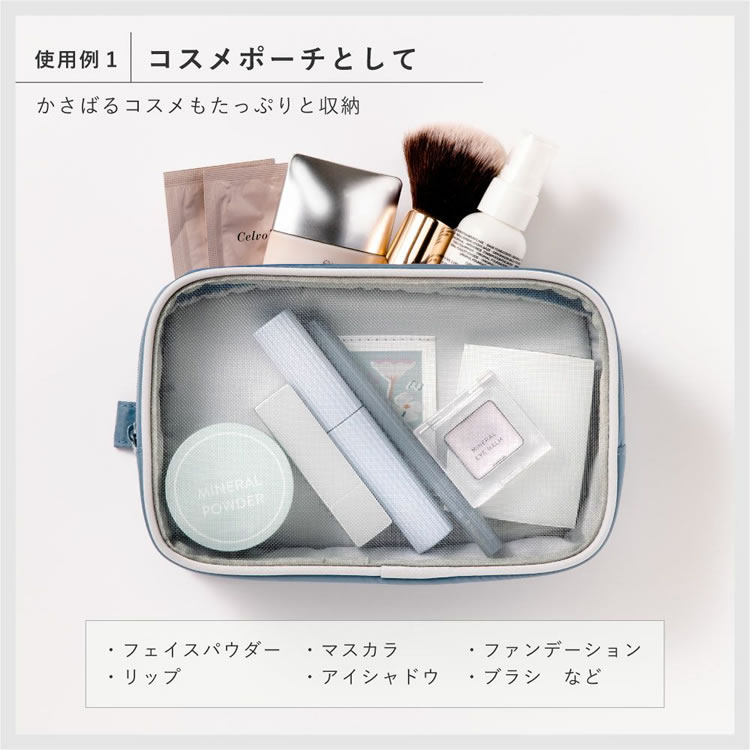 いろは出版 トレイシーマルチポーチ Mサイズ TRACY MULTI POUCH