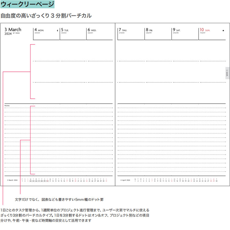 [正規品] チッタ 手帳 citta 手帳 2024年版 10月始まり  CITTA DIARY チッタ ダイアリー A5   メール便送料無料 チッタ手帳2024