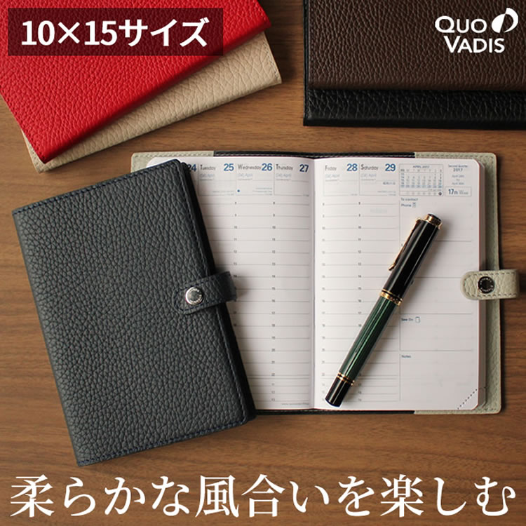 2024年 手帳】クオバディス 週間 バーチカル[時間軸タテ]10×15cm ビジネス 本革[牛革]カバー トリオン【名入れ 無料】 通販  文房具の和気文具