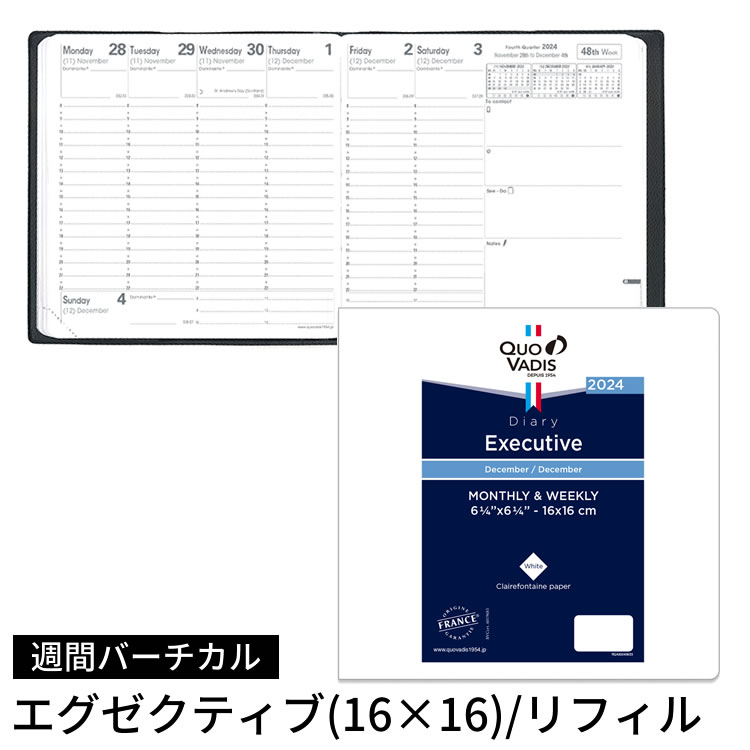 2024年 手帳】クオバディス 週間 バーチカル[時間軸タテ]16×16cm正方形