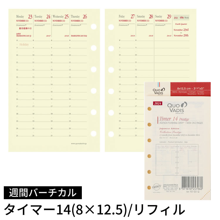 システム手帳リフィル 2024年 バイブルサイズ 6穴 週間ダイアリー9 レフィル バインデックス 021
