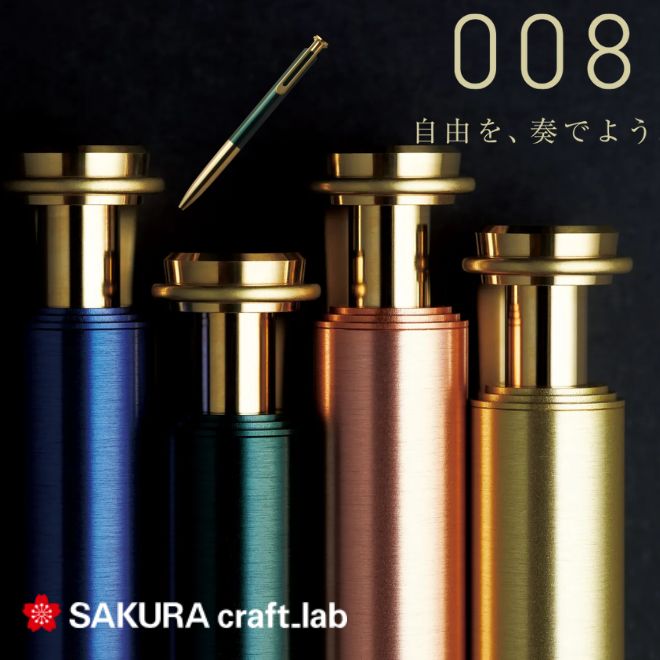 サクラクレパス サクラクラフトラボ SAKURA craft lab 008