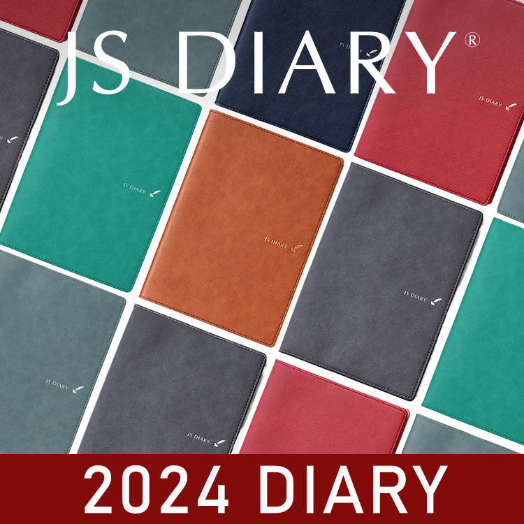2024年版JSダイアリー