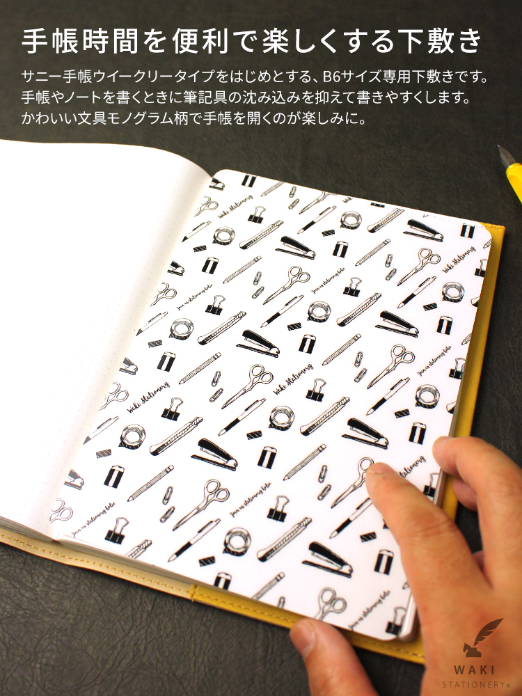 専用 新品未使用 日本製 ひのき 無塗装 蠅帳