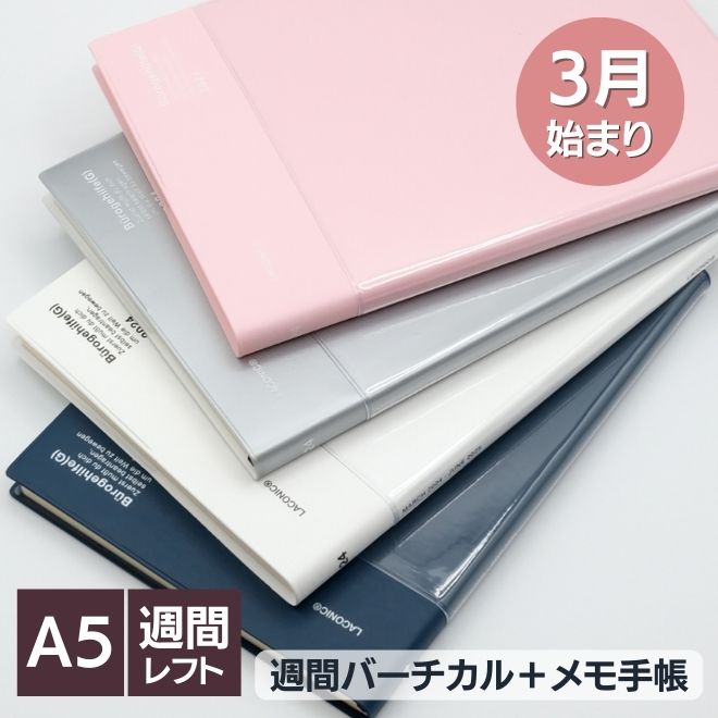  2024 3 laconic a5 2024 