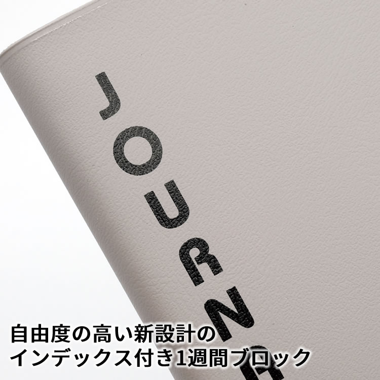 タテ組みのタイポグラフィとカラーリングが美しい、人気のアイテムです。