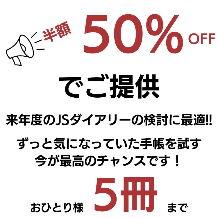 クーポンをご利用いただけます。