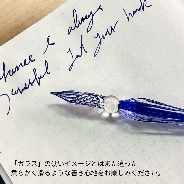 <b>書く楽しみが自由に広がるハンドクラフトのガラスペン</b>インクの量やペン先への力の入れ具合を調節しながら、紙の上のインクの濃淡の変化を味わうのもガラスペンの楽しみの一つです。