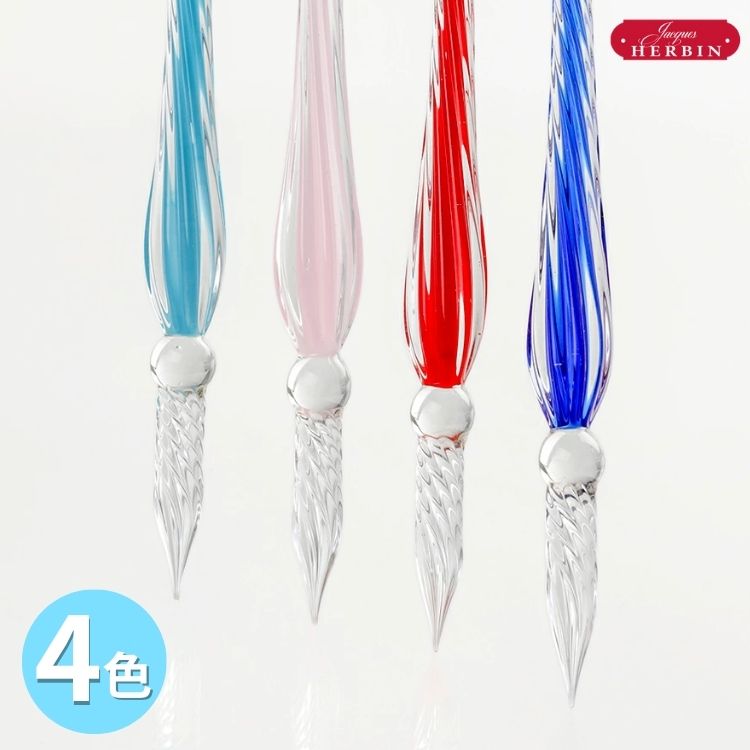 <b>フランスの老舗ブランド、エルバンが作ったハンドメイドのガラスペン「BONBON(ボンボン)」です。