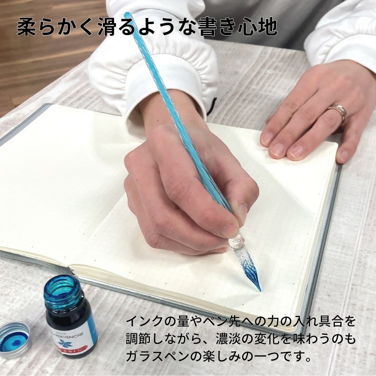 ガラスペン ボンボン エルバン herbin [ ミニインクセット