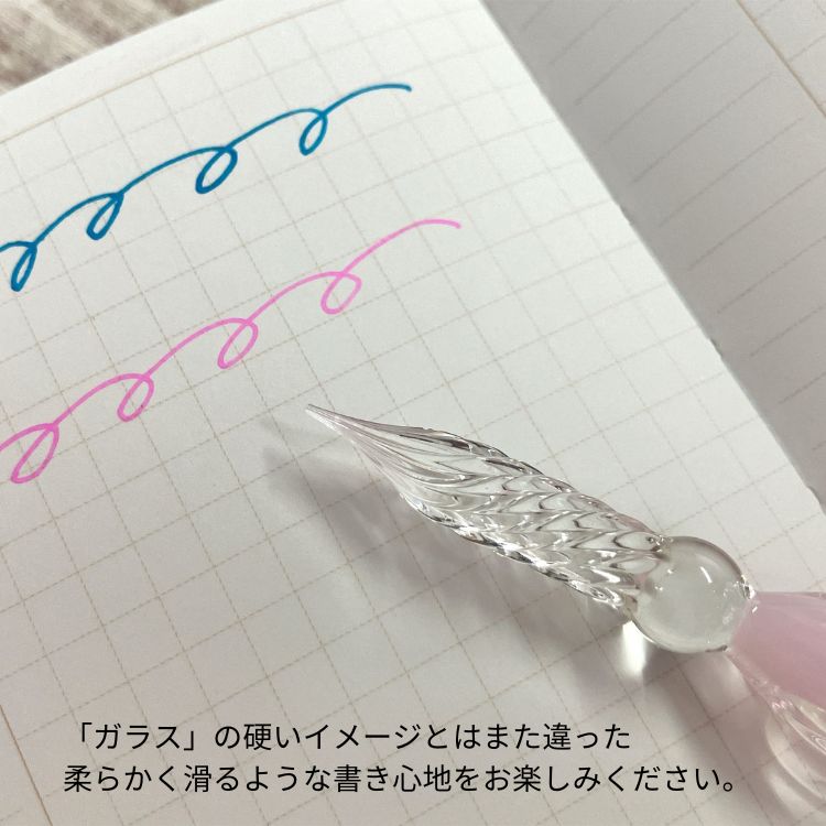 ガラスペン ボンボン エルバン herbin [ ミニインクセット