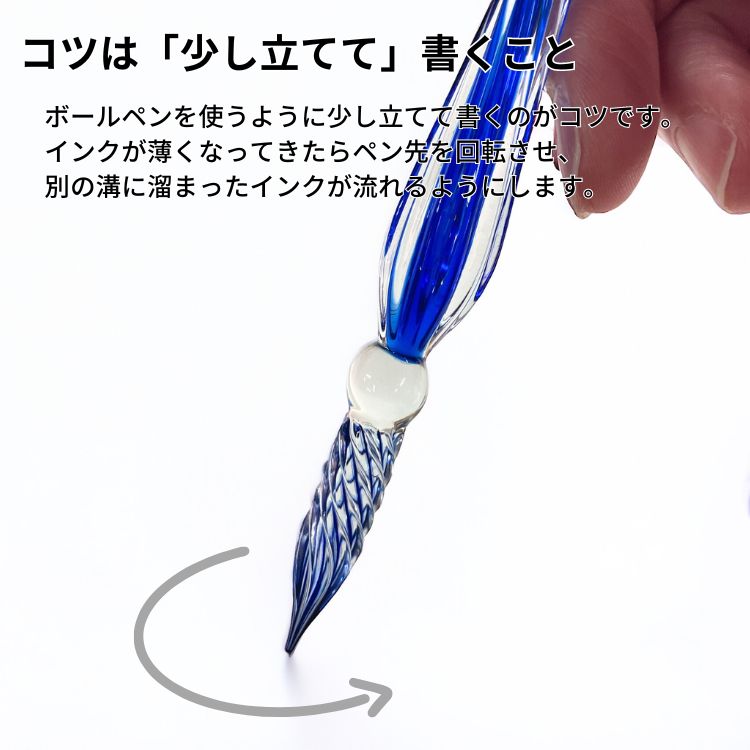 ニブ(ペン先)部分に施された細かな溝により、インク切れなく数行にわたり書き上げることができます。
