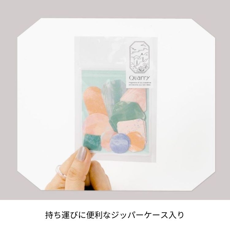 いろは出版 クオリー ストーン シール [52枚入] Quarry stone