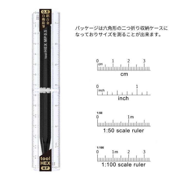 ツールヘックス シャープペンシル 0.5 tool HEX / デザイン文具 ツールヘックス シャープペンシル 0.5 tool HEX / デザイン文具