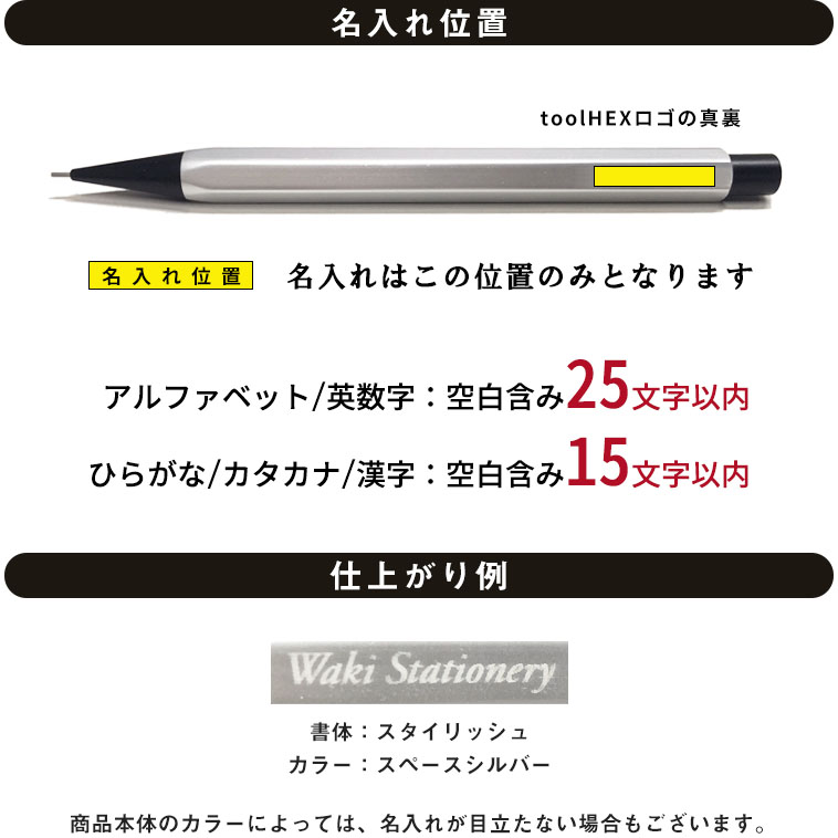 ツールヘックス シャープペンシル 0.5 tool HEX / デザイン文具 ツールヘックス シャープペンシル 0.5 tool HEX / デザイン文具