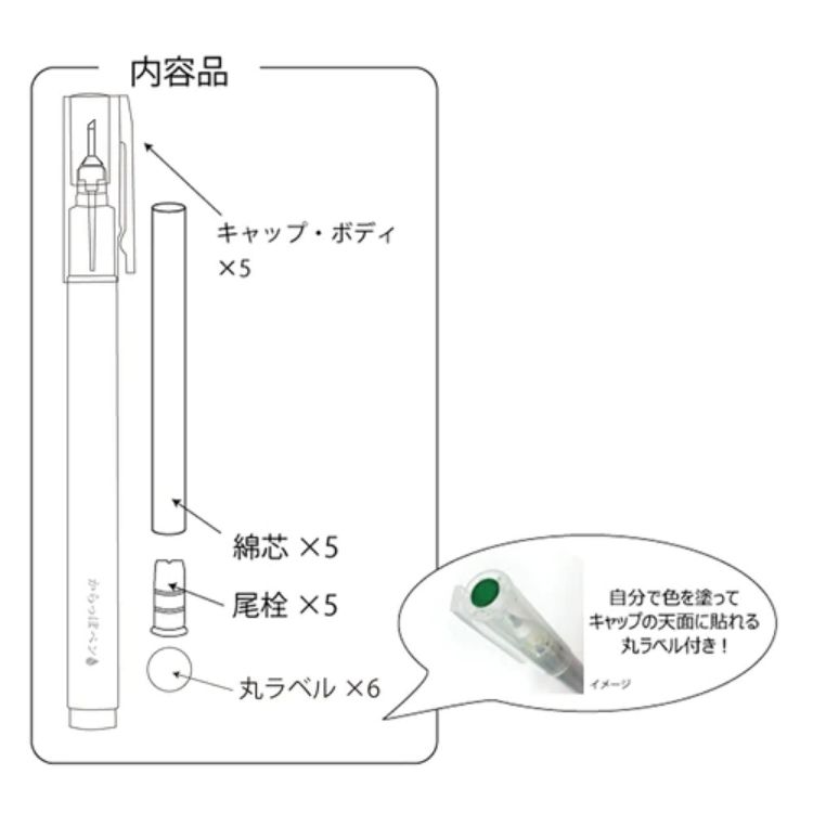 ※こちらは「ナナメ芯」5本セットです。