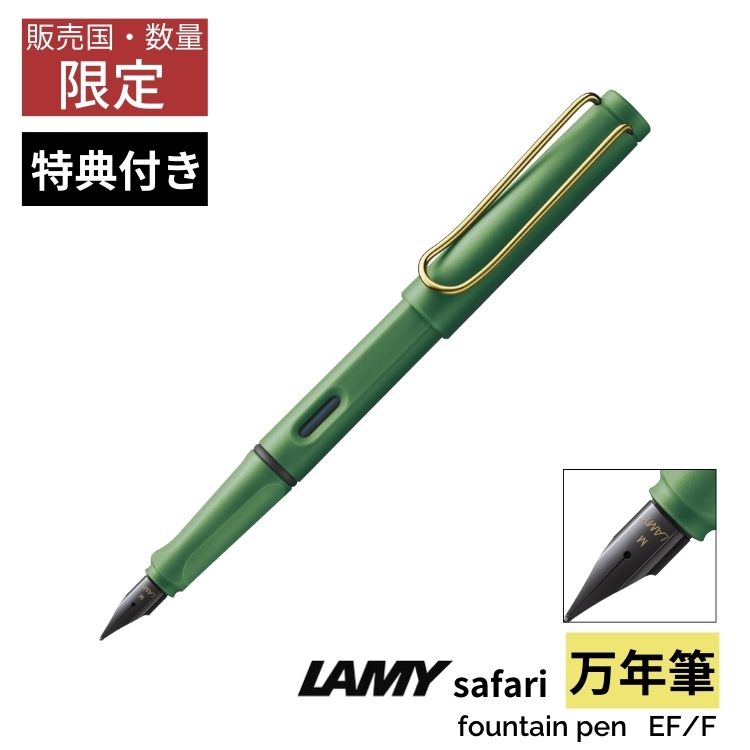 yz~[ LAMY Tt@ tB[hO[S[h Nbv NM