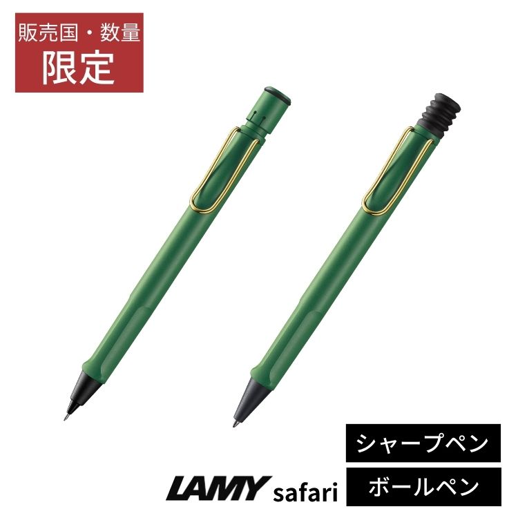 yz~[ LAMY Tt@ tB[hO[S[h Nbv