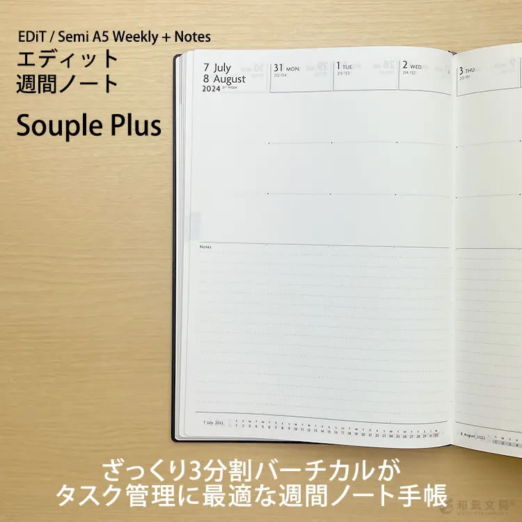 午前・午後・退社後などのざっくりとしたスケジュール管理だけでなく、オフや家族の予定も同時に管理したりなど様々な用途に活用できます。