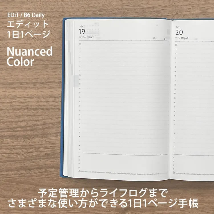 仕事や家庭の予定など、スケジュール管理はもちろん日々の記録を書き残す日記帳としても活躍します。