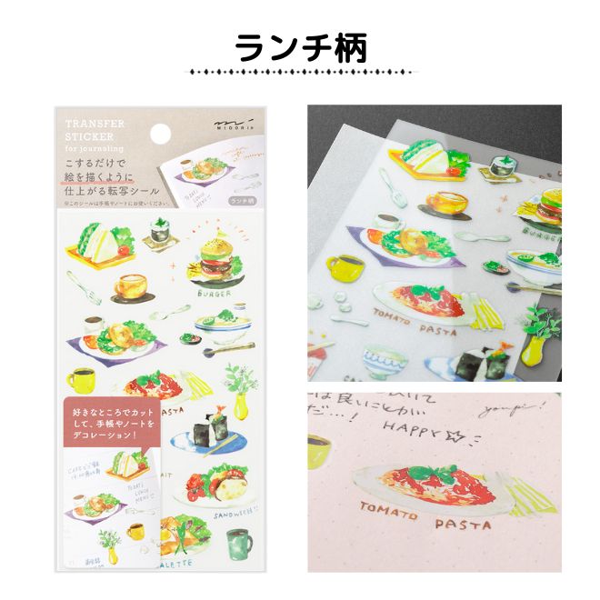 <b>おいしそうなごはんのイラストを集めた「ランチ柄」</b>おしゃれなカフェの軽食や、ランチタイムにピッタリなごはんの水彩タッチのイラストです。