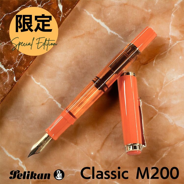 []yJ Pelikan NVbNM200 IW fCg NM