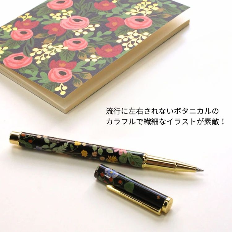 鮮やかな花や植物で彩られたボタニカルデザインが印象的なボールペン。