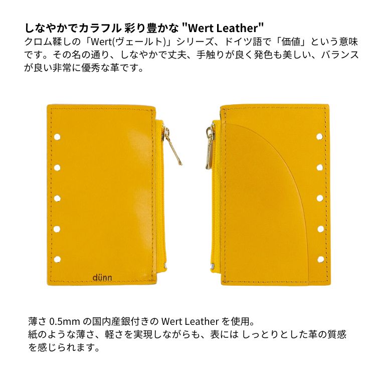 dunn M5 5穴 ジッパー付 ポーチ デュン zipper pouch / デザイン