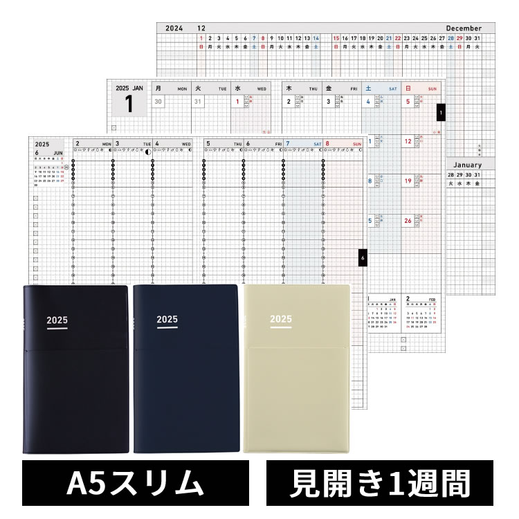 “一生つかえる手帳”がコンセプトのコクヨのジブン手帳にビジネスシーンでも使いやすくデザインされた「ジブン手帳Biz」が登場しました。
