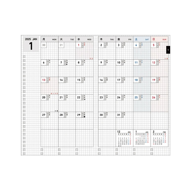 <b>【月間ブロック】</b>見開き1ヶ月の月間ブロック。