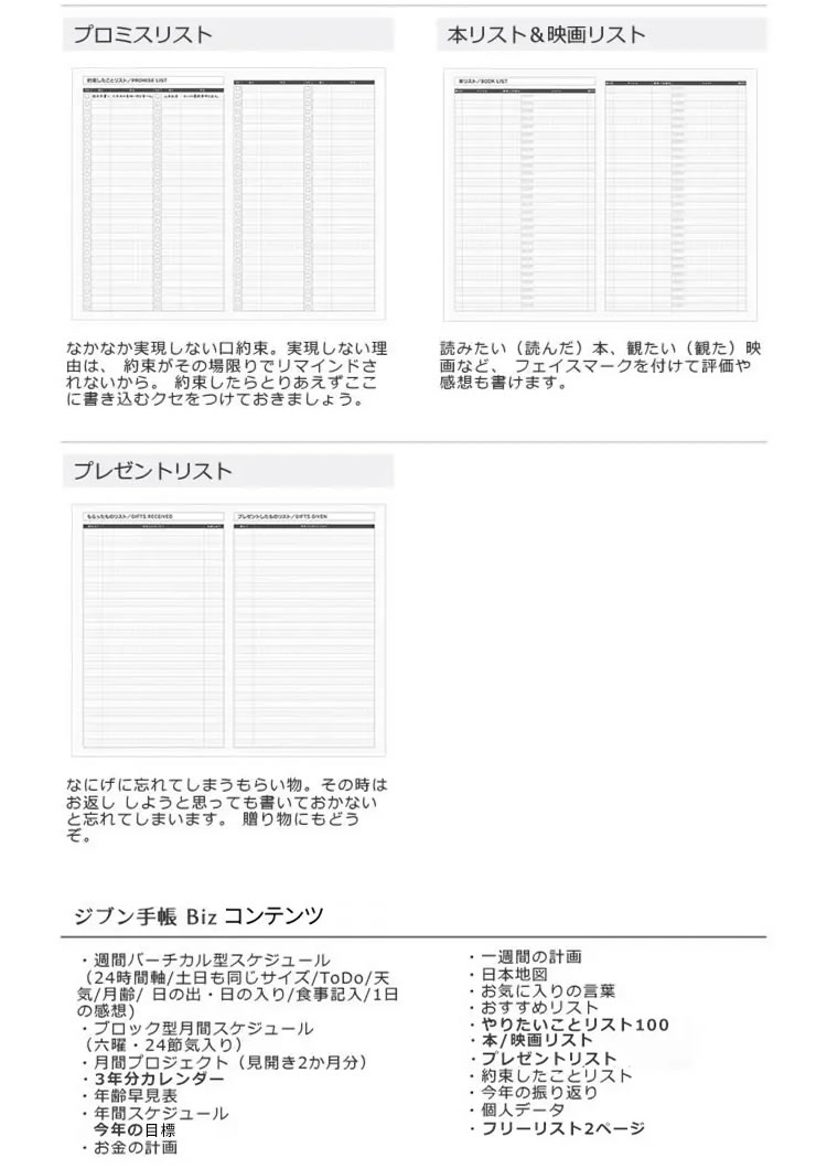 <b>その他のページ</b>