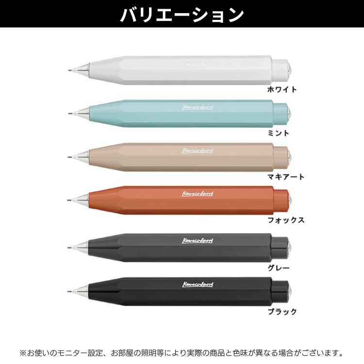 Kaweco kaweco カヴェコ スペシャル ペンシル プラス シャーペン