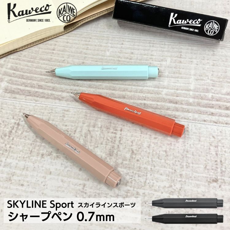 JFR Kaweco XJCCX|[c 0.7mmyV