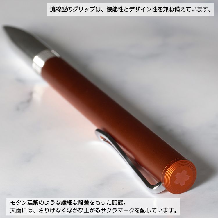 サクラ クラフトラボ 001 アルミニウムエディション Alumium