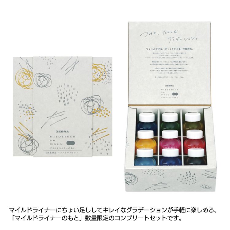 Amazon.co.jp: ゼブラ 蛍光ペン ボトルインク マイルドライナー