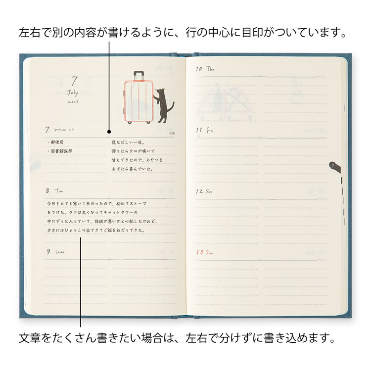 手帳 2025年 ミドリ ネコ 柄 本型 ハードカバー ダイアリー