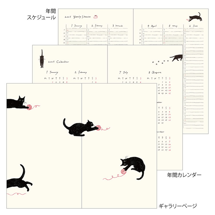 Amazon.co.jp: 高橋 手帳 2025年 B6 ウィークリー torinco 7