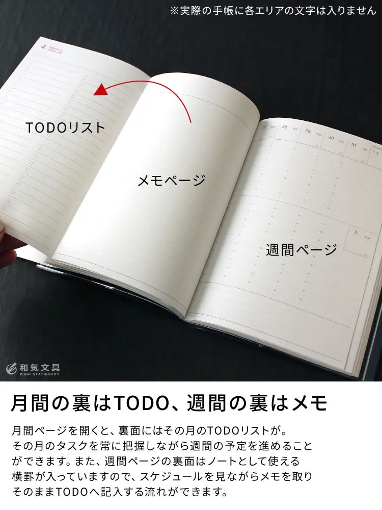 画像は一部、旧年版を使用しております。