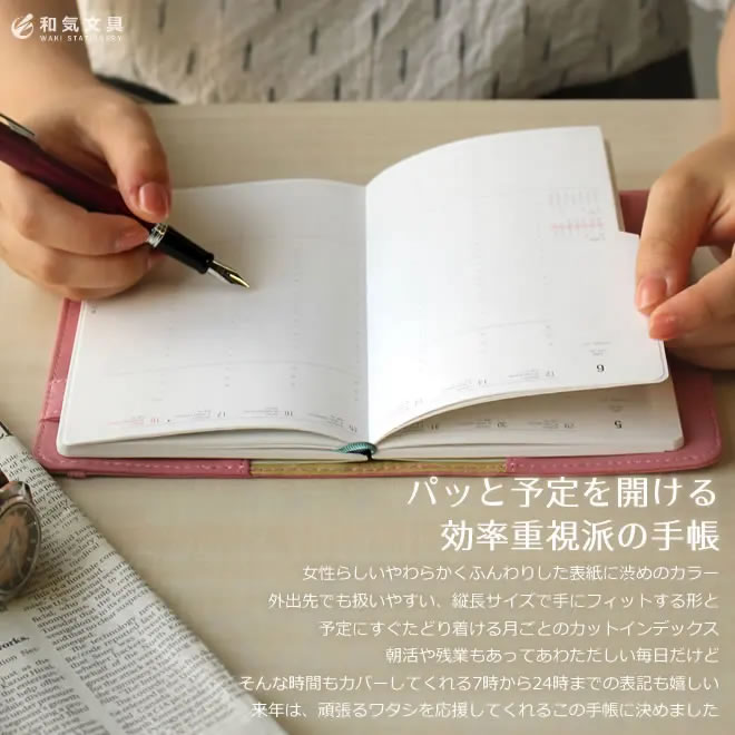 手帳大処分市☆30%OFF 2025年 手帳 ハイタイド HIGHTIDE 手帳大処分市☆30%OFF 2025年 手帳 ハイタイド HIGHTIDE