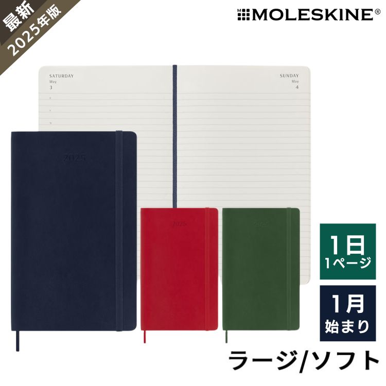 これからの12ヶ月、365日をお気に入りの色で