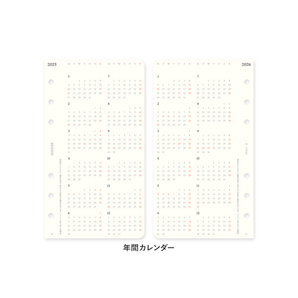 専門ショップ プロッター PLOTTER リフィル 2025年版 手帳 週間レフト式 小物