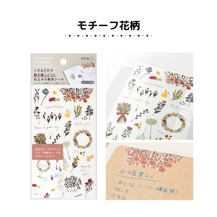 <b>アンティーク感のあるおしゃれな「モチーフ花柄」</b>ネイリストpampeliskaさんによる、繊細でどこかアンティーク感の漂うデザインです。