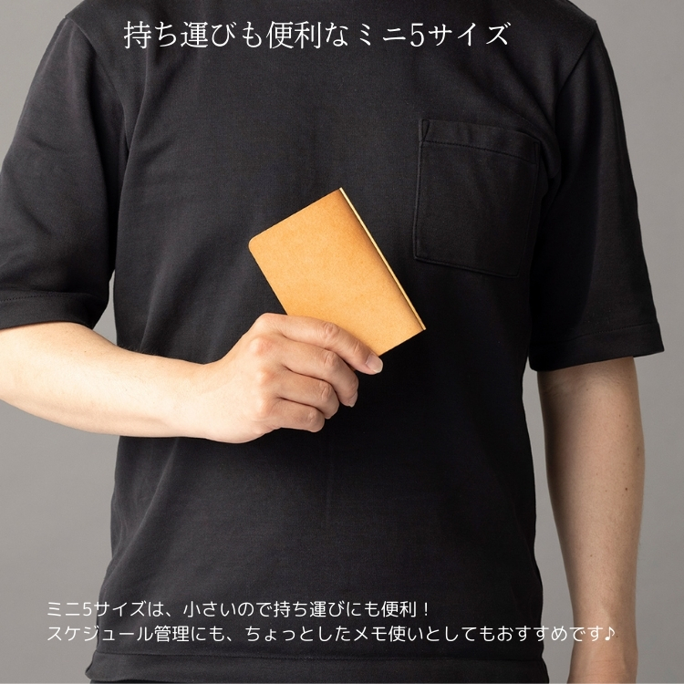 プロッター PLOTTER プエブロ システム手帳 ミニ5 11mm径