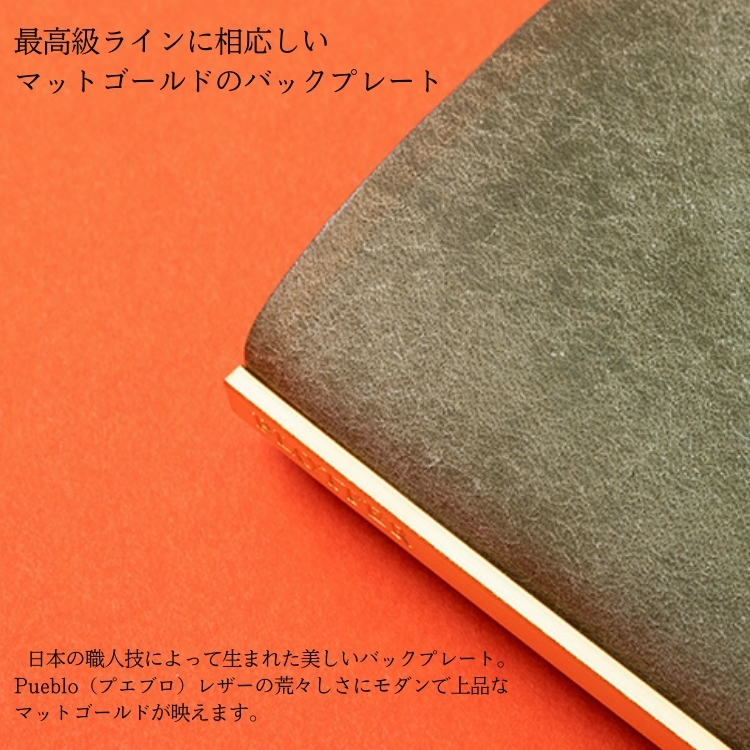 プロッター PLOTTER プエブロ システム手帳 ミニ5 11mm径 プロッター PLOTTER プエブロ システム手帳 ミニ5 11mm径