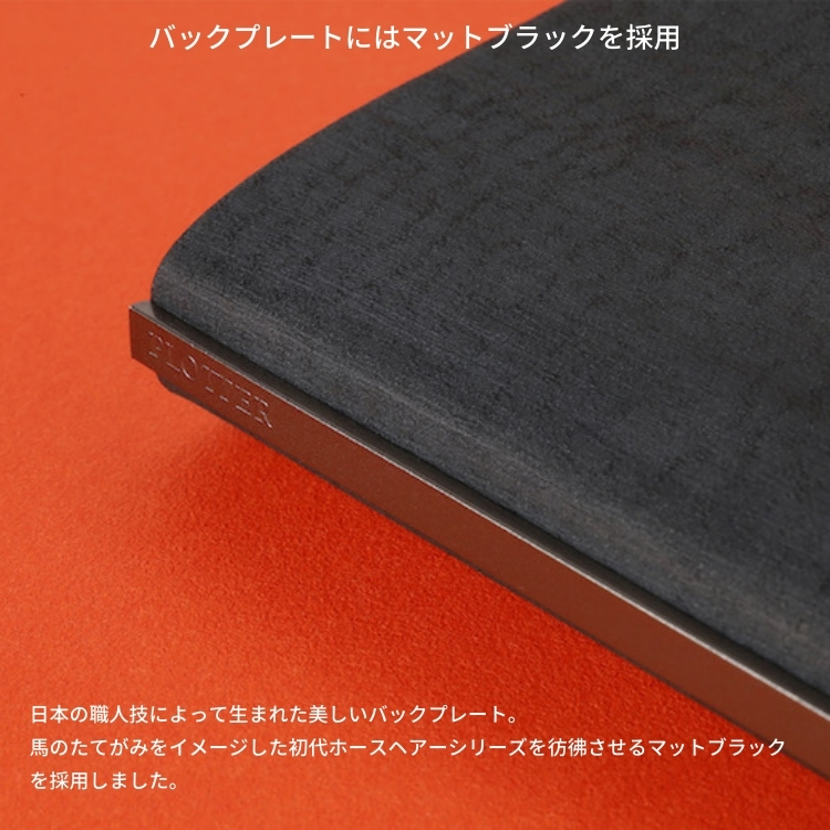 バックプレートは、真鍮製の金具にメッキ加工を施しておりますので摩擦などによりメッキが剥がれる場合がございます。